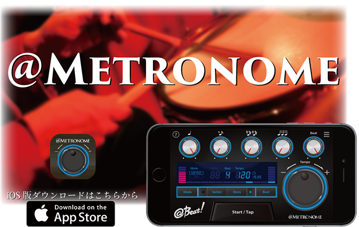 @METRONOME