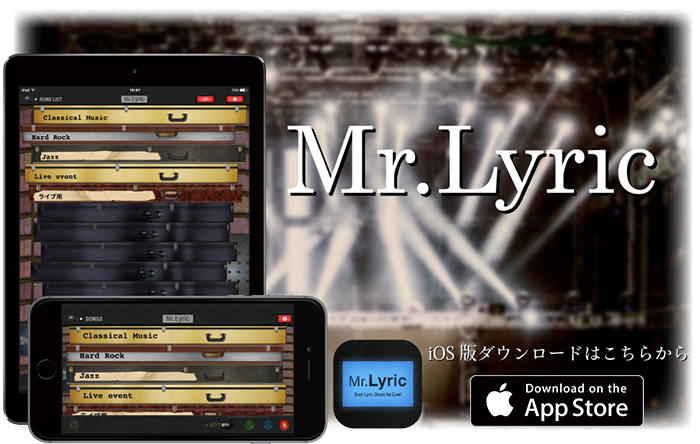 Mr.Lyric